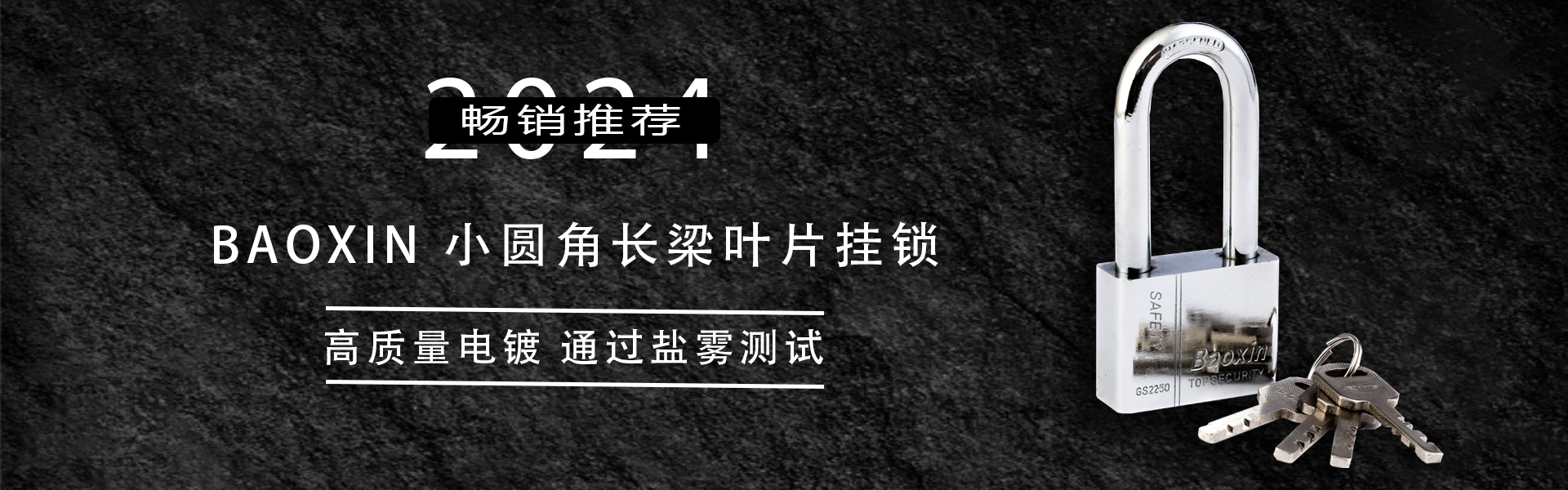 包心厂家直销工业挂锁户外大圆角哑光叶片高质量挂锁详情2