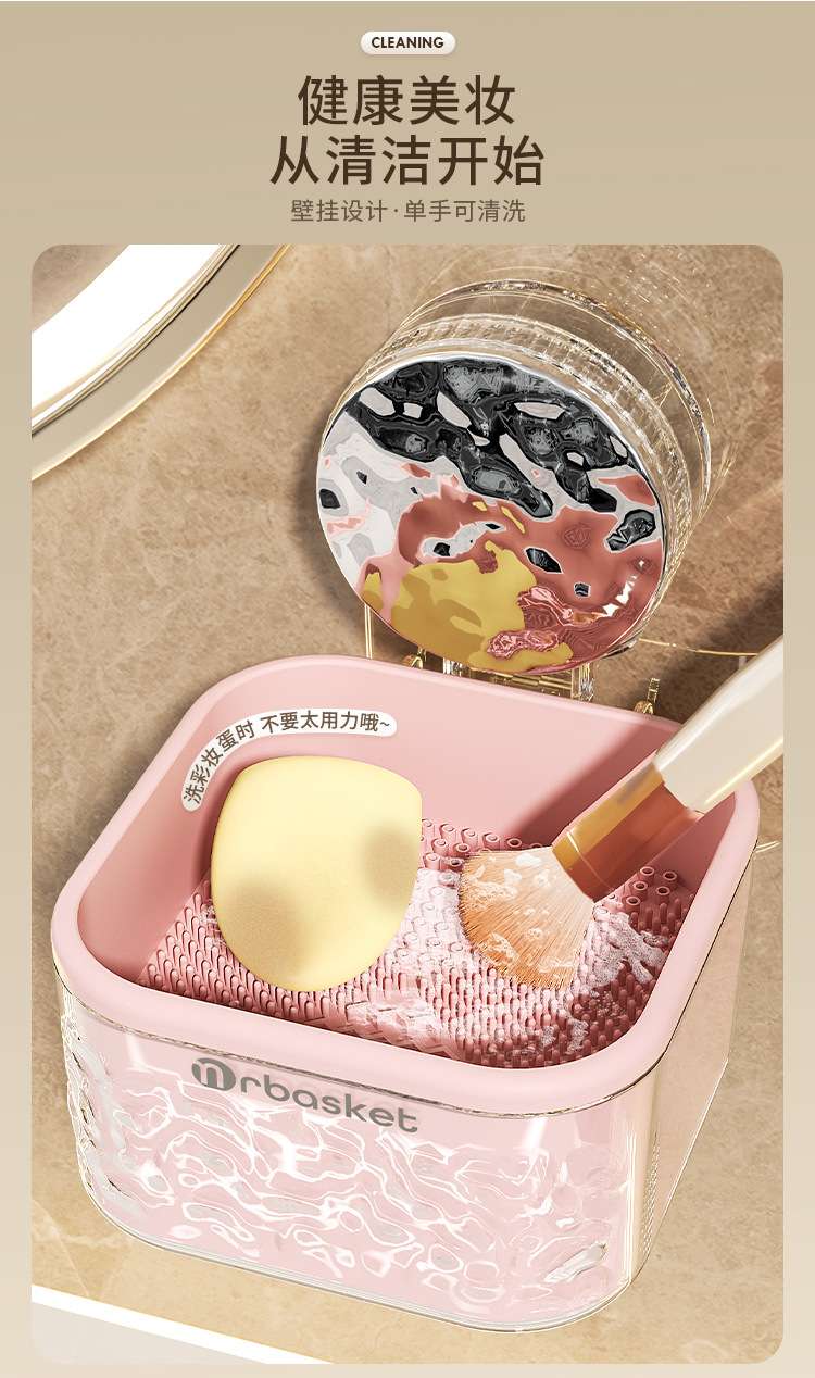 S44-H-1002 Makeup Brush Cleaning Box, Silicone Beauty Egg Cleaning Wonder, Powder Puff Storage box detail image 6