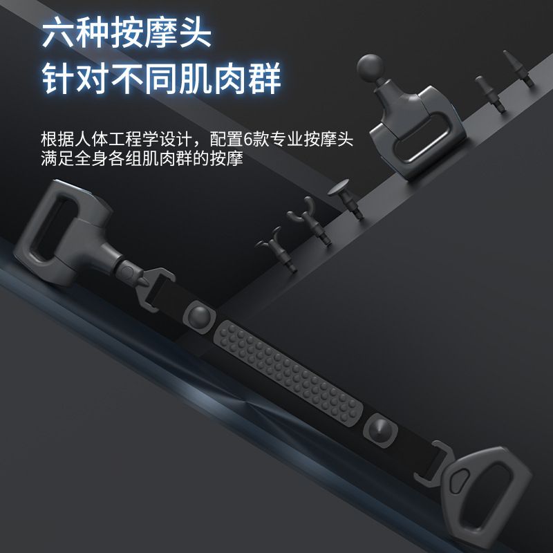 筋膜枪/血糖仪/筋膜枪运动/喊话器/火锅烤肉一体机细节图