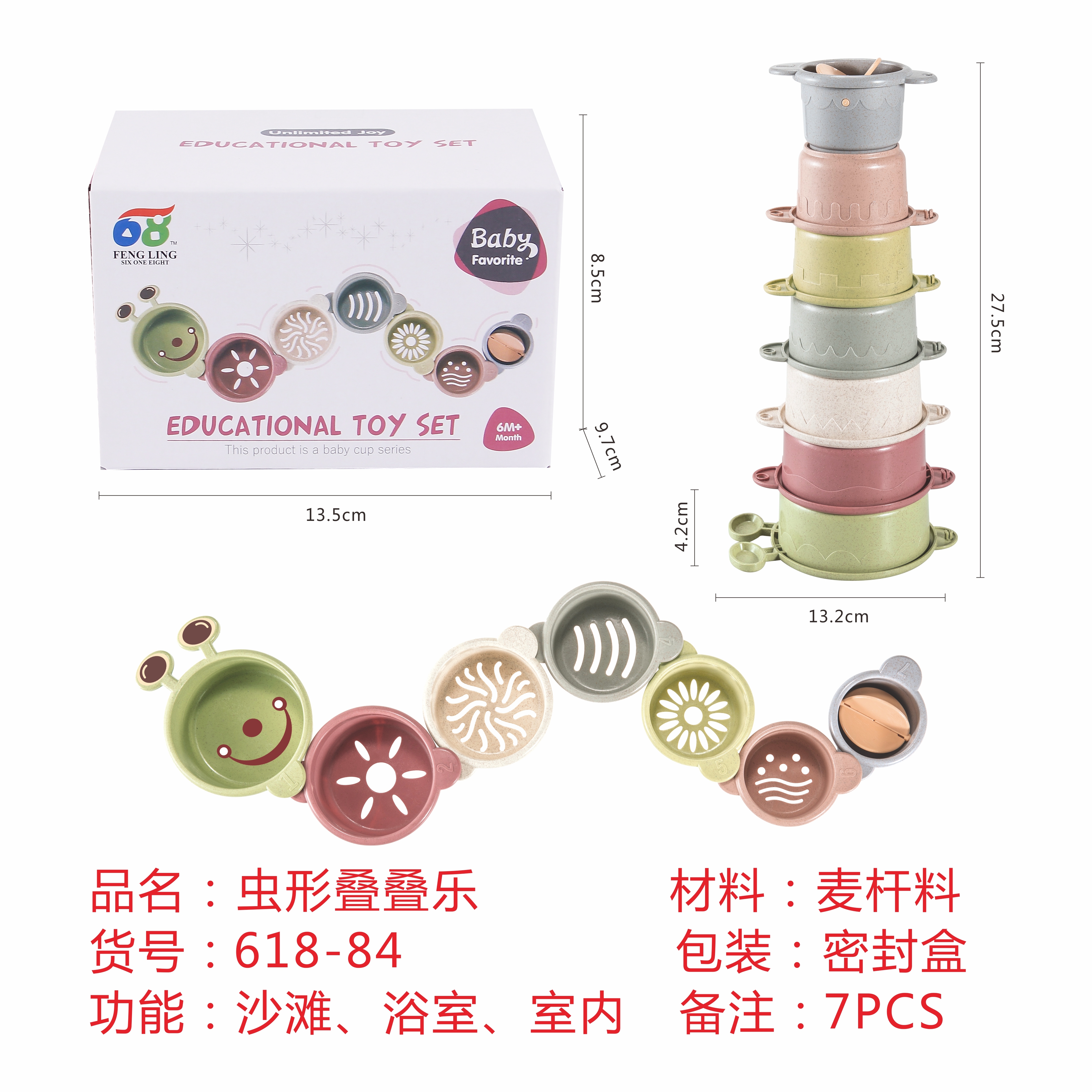 Cross-border sales of wavy Jenga Crocodile Jenga new round cup Jenga new round cup model Jenga bug shaped Jenga baby toys kidtoys