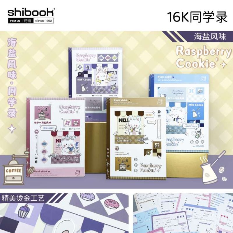 16K 68-page classmate catalogue details Picture