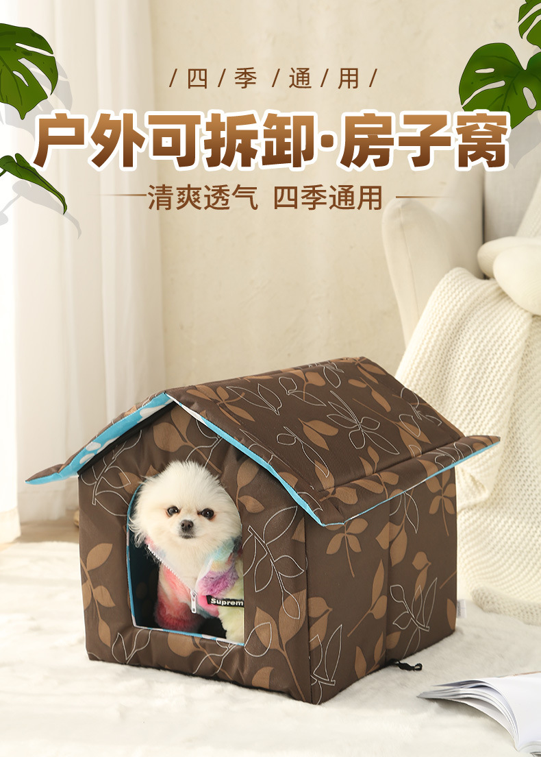 T简易猫垫房流浪猫狗窝户外防水猫别墅猫狗屋可拆洗笼子宠物窝详情1