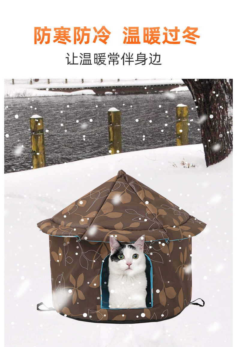 T简易猫垫房流浪猫狗窝户外防水猫别墅猫狗屋可拆洗笼子宠物窝详情14