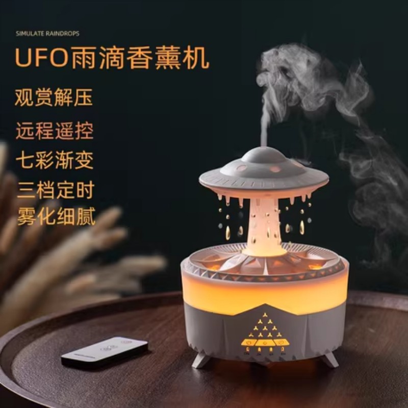 New raindrop aroma diffuser, humidifier, office desktop, home, bedroom, silent remote control, seven-color ambient light diffuser