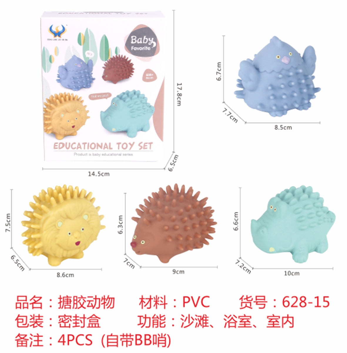 Cross-border sales new bathroom malformed grip Bathroom spray set Bathroom grip ball (Morandi) Vinyl animal (Morandi) Baby toys kidtoys
