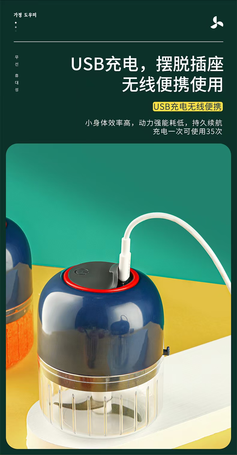 外贸跨境婴儿辅食机多功能料理机搅拌机绞肉机一体机 家用生活电器厨房必备生活电器料理机详情3