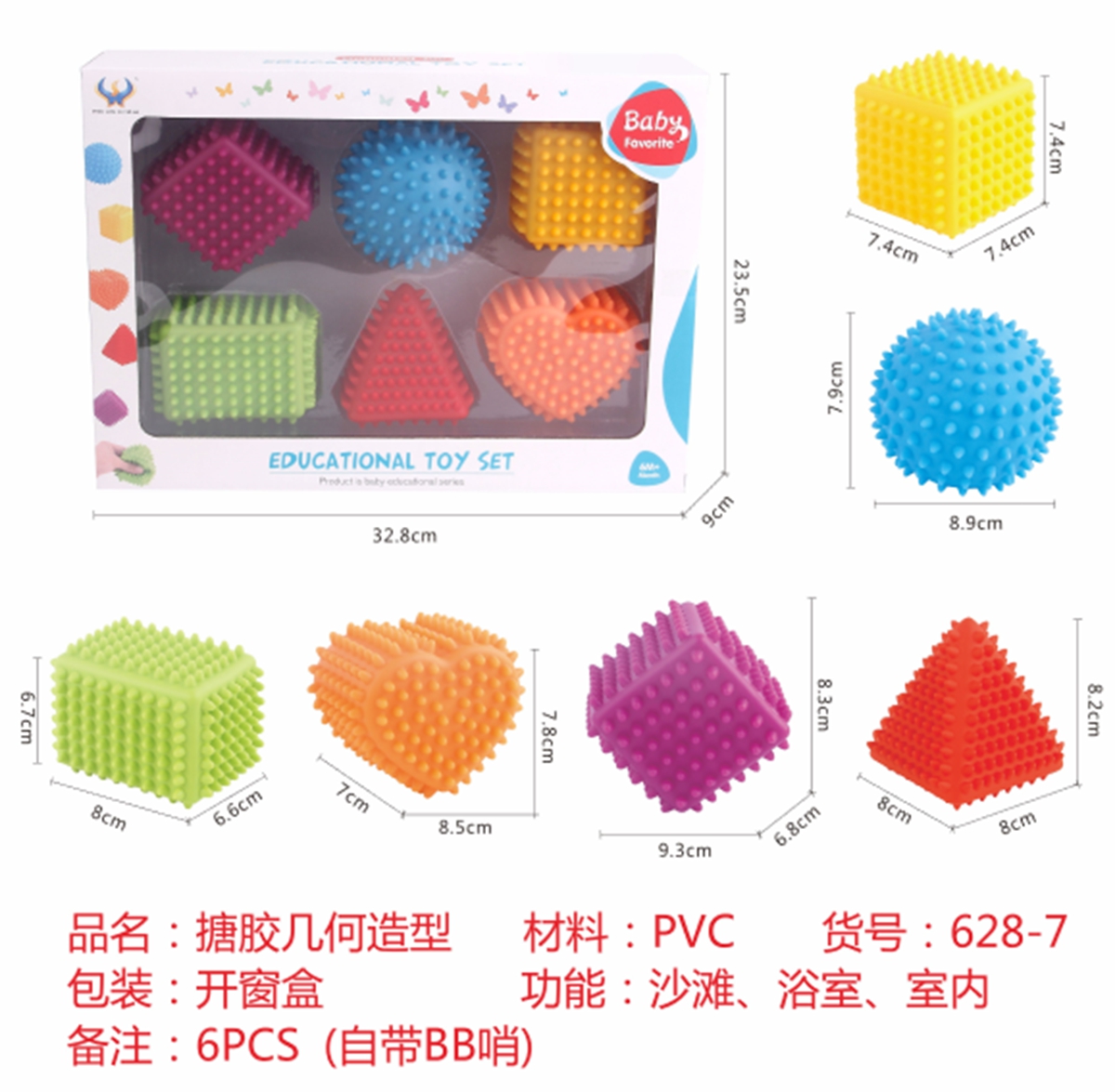 玩具/米花糖/重生娃娃/相机儿童2000卡通/充气娃娃细节图