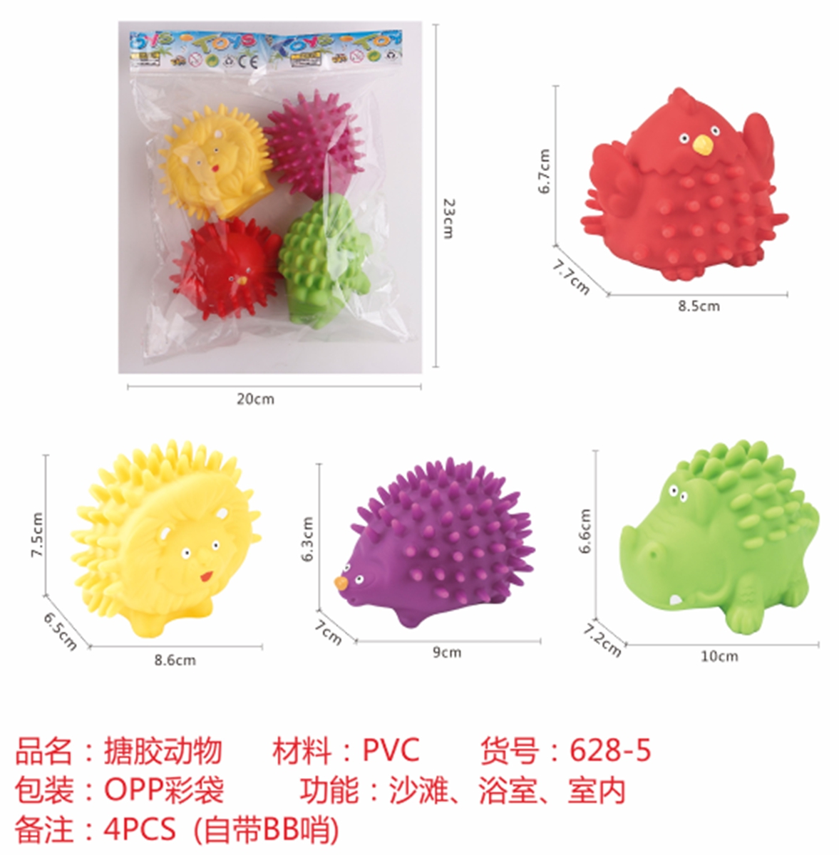 跨境热销搪胶叠叠杯搪胶几何造型搪胶动物婴幼儿玩具kidtoys详情4