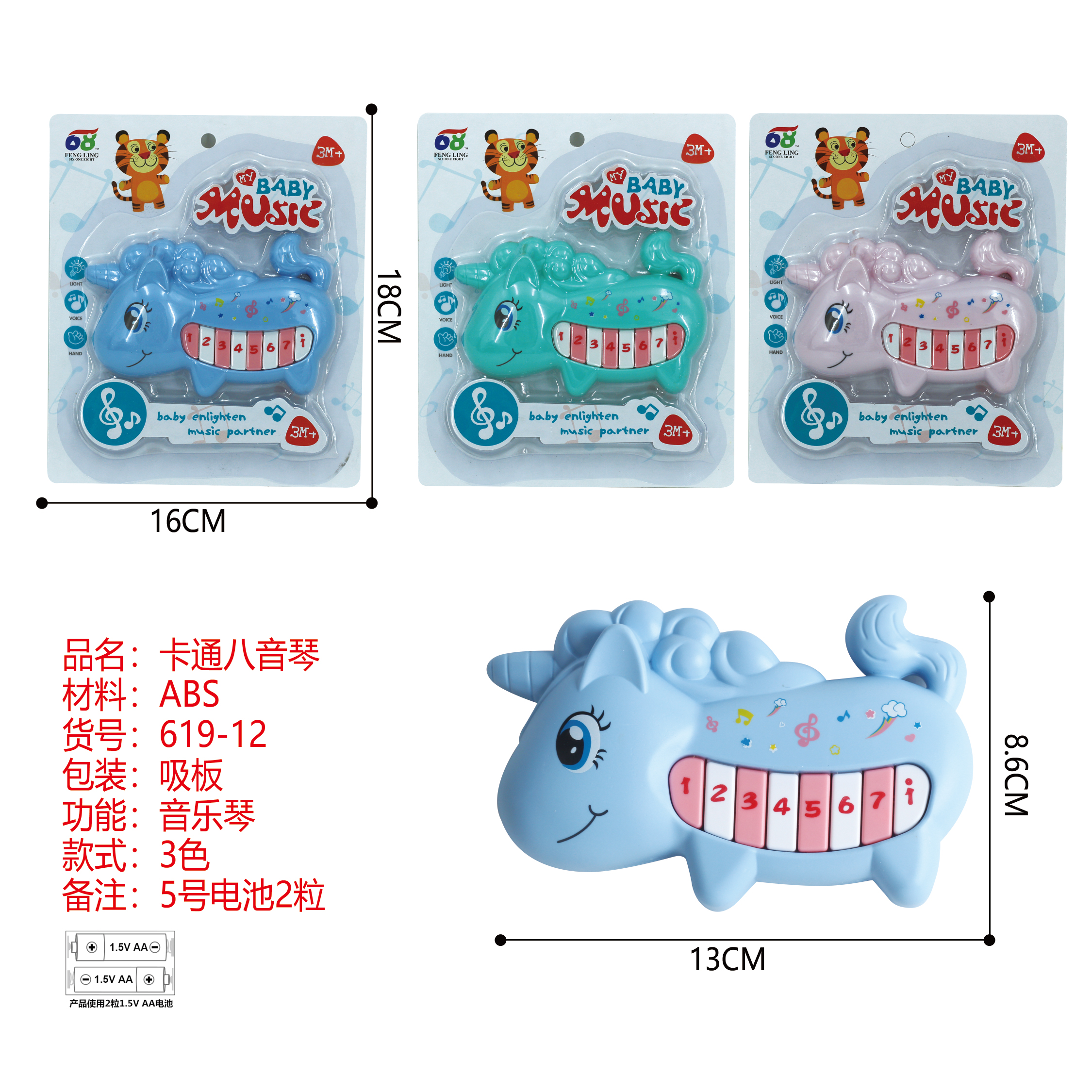 玩具/米花糖/重生娃娃/相机儿童2000卡通/充气娃娃产品图