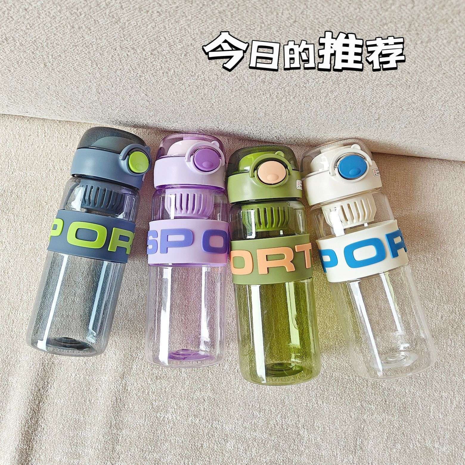 New model B70-9209 tea strainer direct drinking water cup, high-temperature resistant flower tea plastic cup, outdoor portable cup, shock-resistant cup, water cup detail image 3