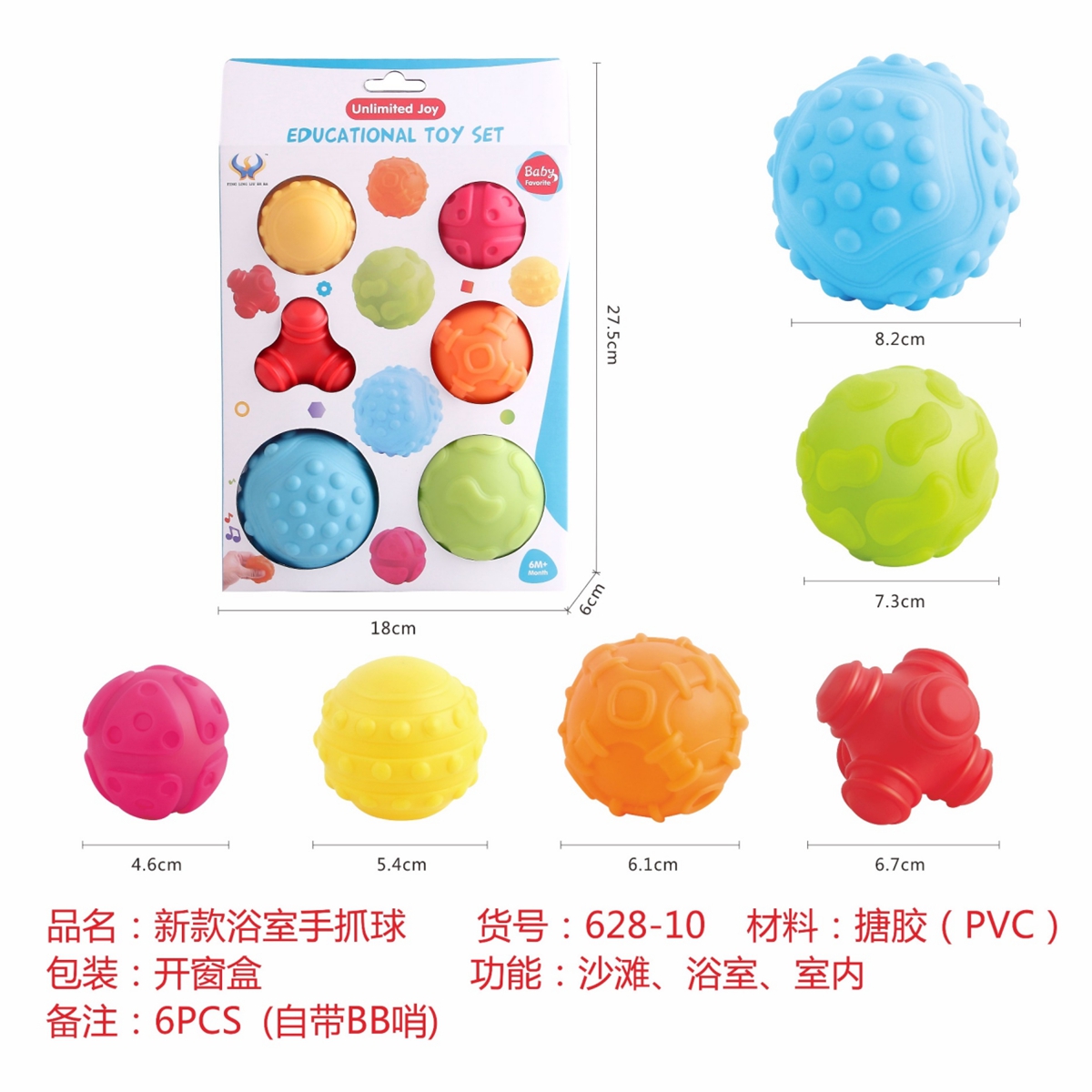 Cross-border hot Baby Bathroom Vinyl set (ball-Morandis) Tote bag Vinyl square Cognitive vinyl square cognitive new bathroom grasp ball baby toys kidtoys