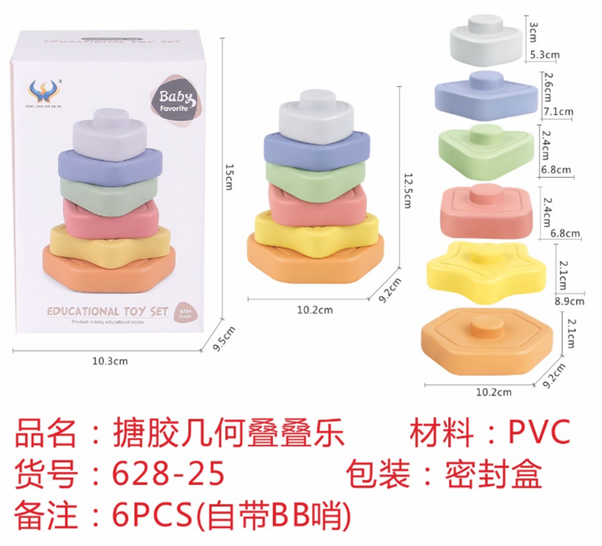 Cross-border sales of vinyl digital folding rings Bear head pumpkin folding rings vinyl graphic folding rings Dinosaur folding rings vinyl geometric folding toys for babies kidtoys