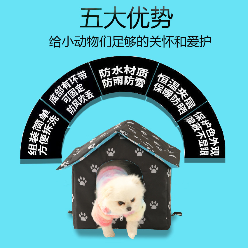 宠物窝/貓抓板/笼子/猫笼/狗床野外产品图