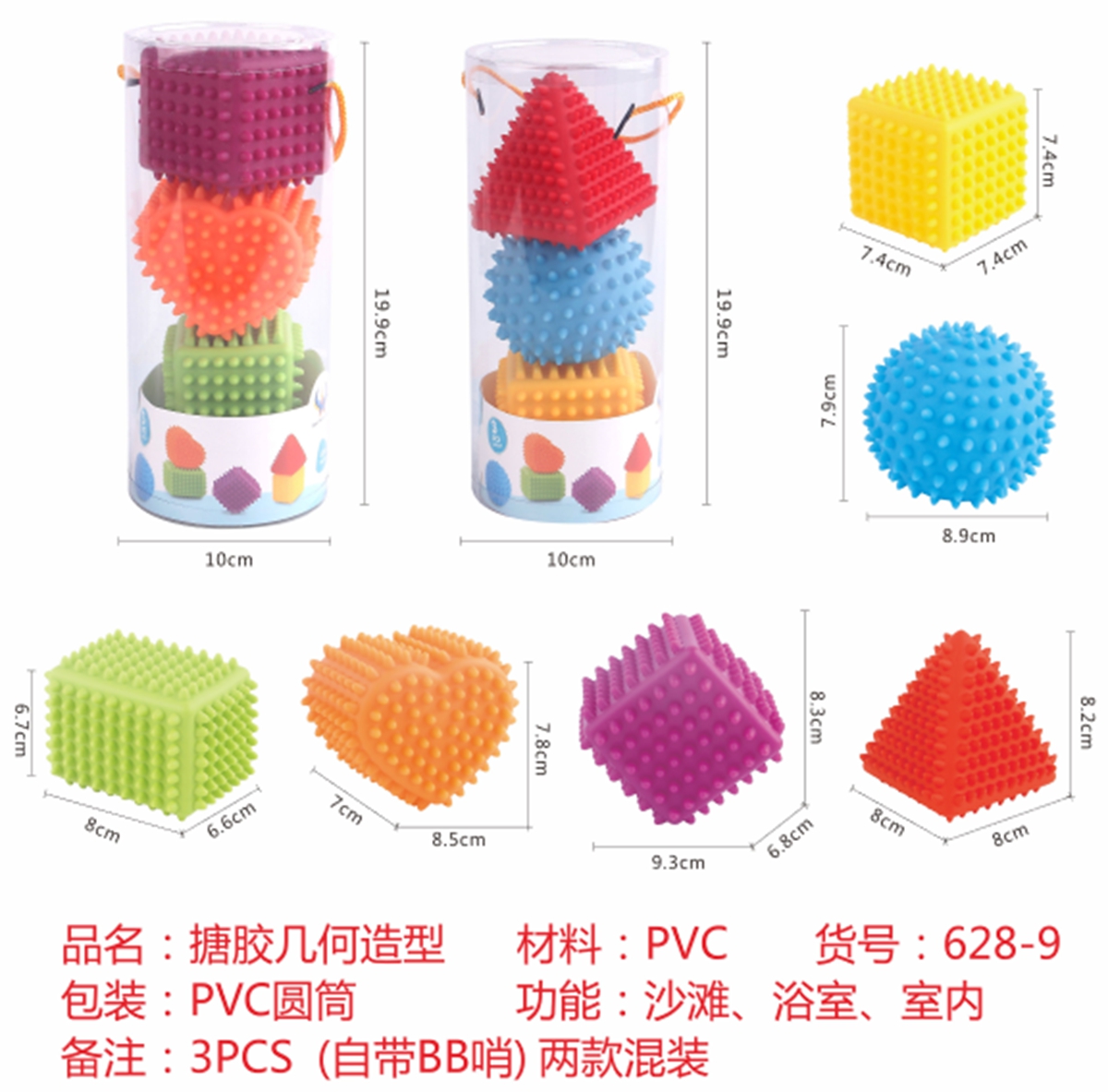 玩具/米花糖/重生娃娃/相机儿童2000卡通/充气娃娃白底实物图