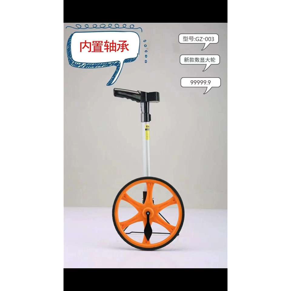 测距轮米数计数器电子数显机械折叠户外工程手推滚尺推尺测量