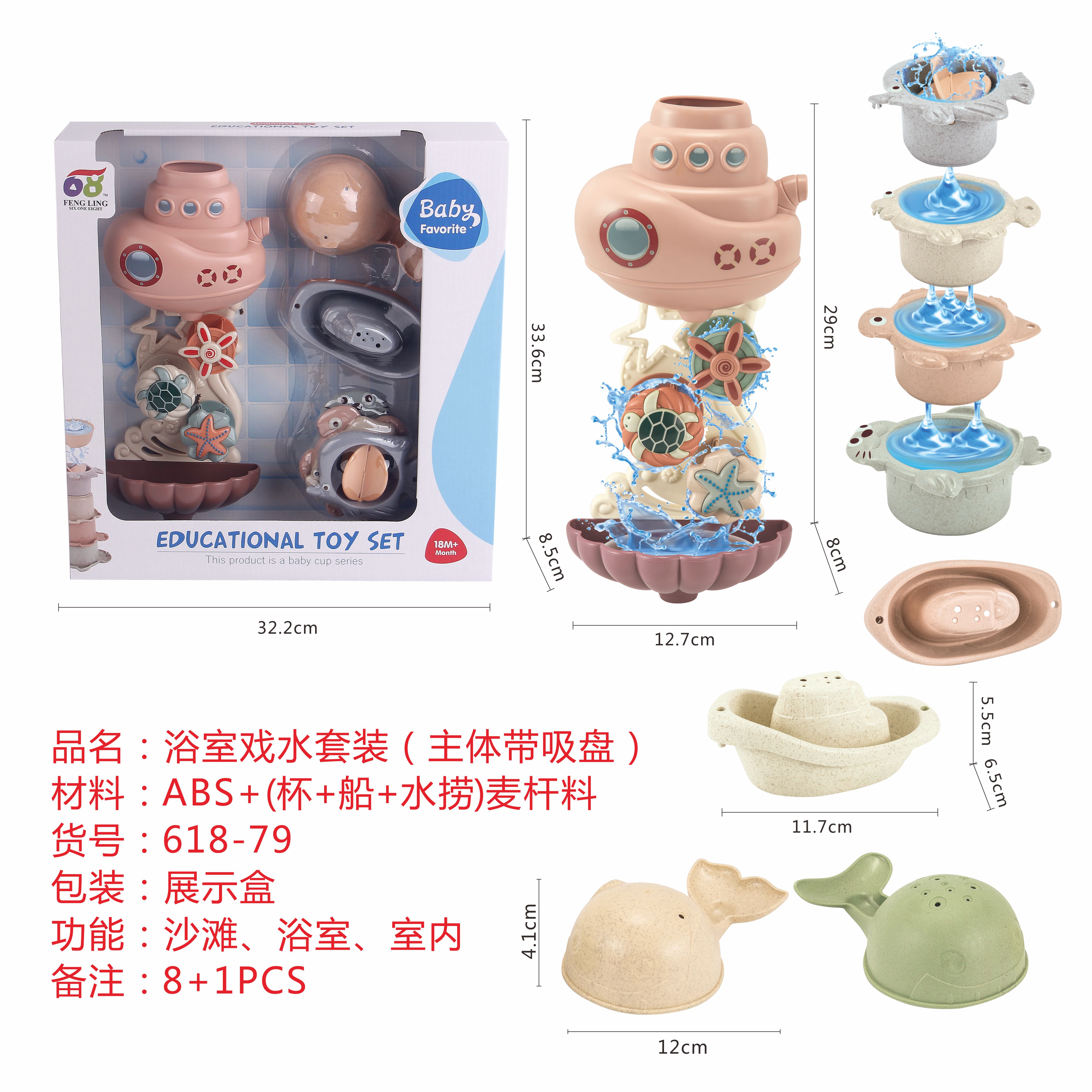 Cross-border hot bath water set Egg-shaped Jenga combination Rainbow Circle + Jenga cup bath water set kidtoys