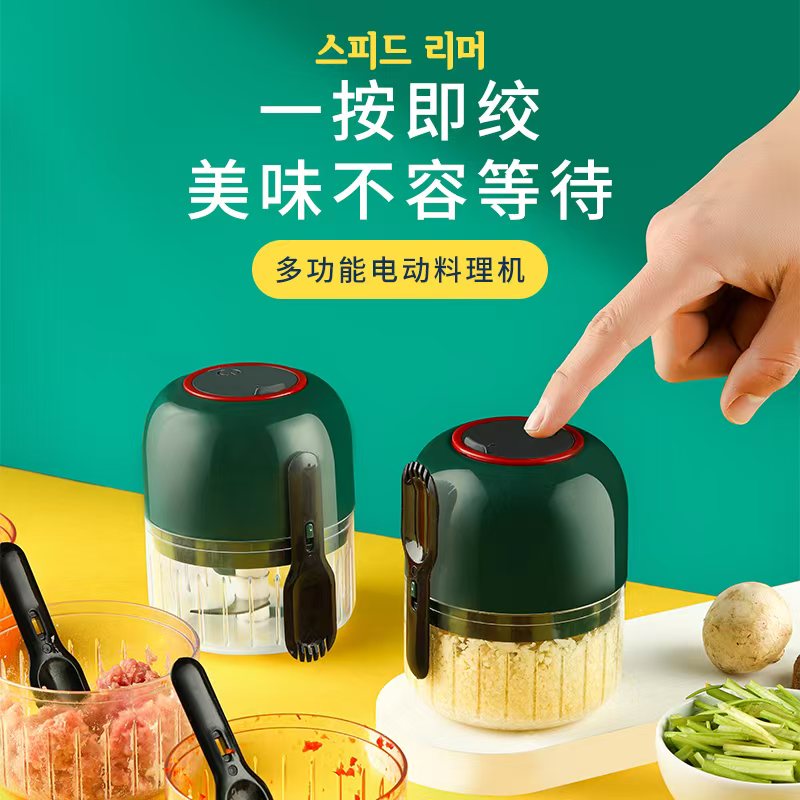 绞肉机/搅拌机/生活电器/搅拌杯/绞肉切片细节图