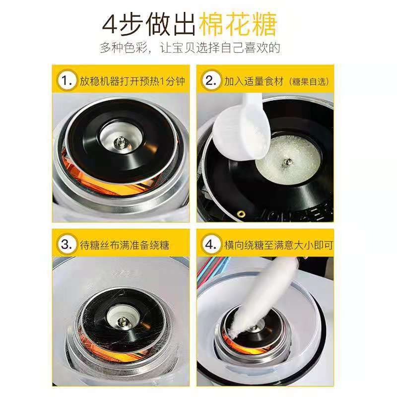 Mini household DIY children's cotton candy machine electric cotton candy machine Application Scenario