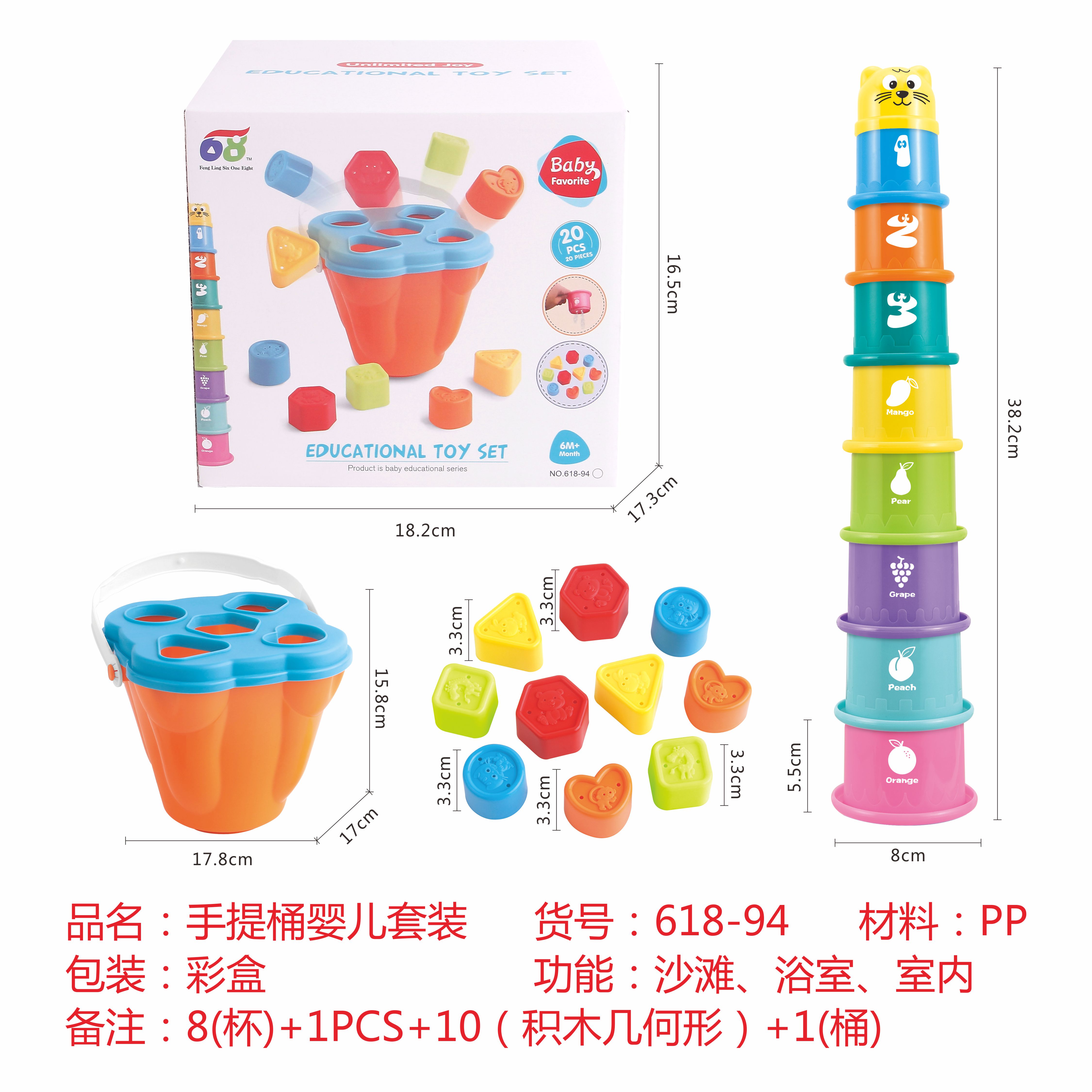 Cross-border sales of new folding ring portable bucket baby set baby toys kidtoys