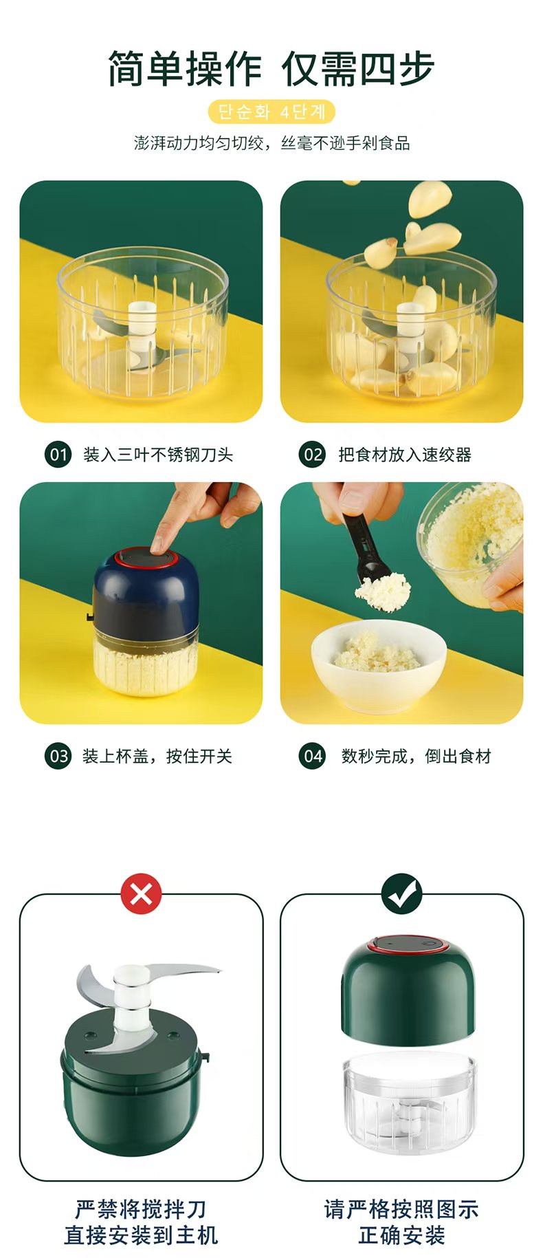 外贸跨境婴儿辅食机多功能料理机搅拌机绞肉机一体机 家用生活电器厨房必备生活电器料理机详情6