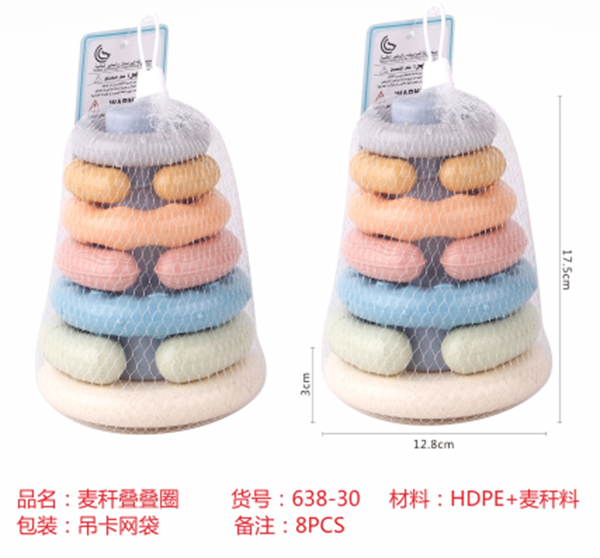 Cross-border sales of water jet Marine animal assembly Water jet Marine animal boat duck bathroom water jet set seven color rainbow folding circle straw folding circle baby toys kidtoys