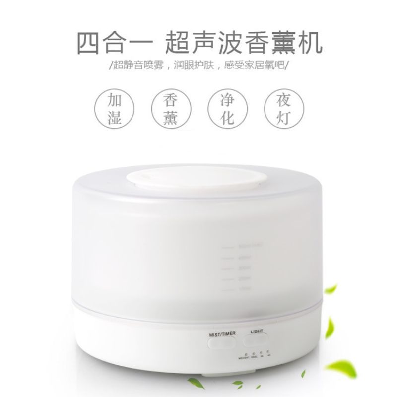 Aroma diffuser, ultrasonic wood grain household humidifier, seven-color desktop, air office details Picture