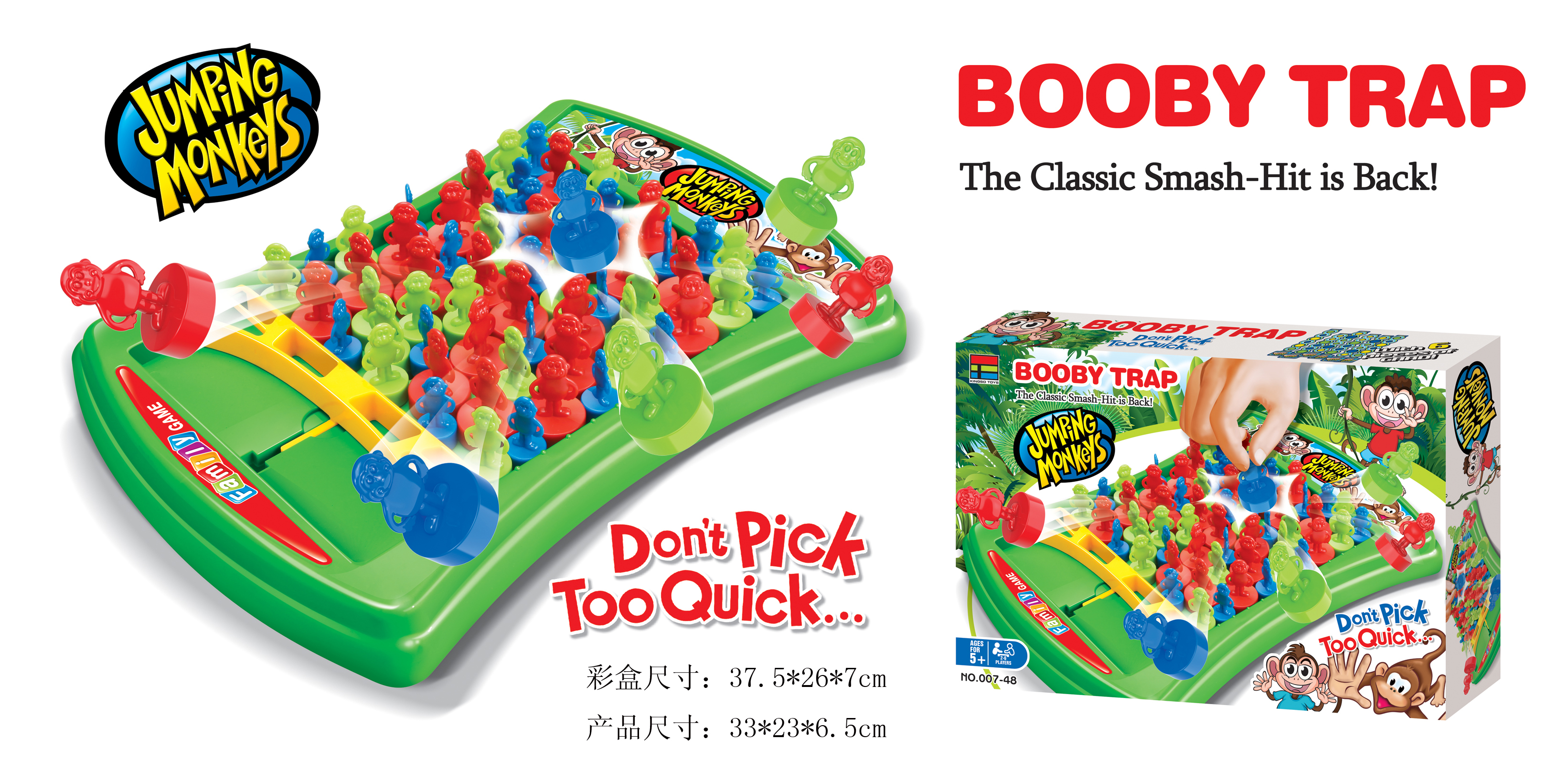 玩具/印花彩虹圈/模型玩具/发光玩具/西班牙语细节图