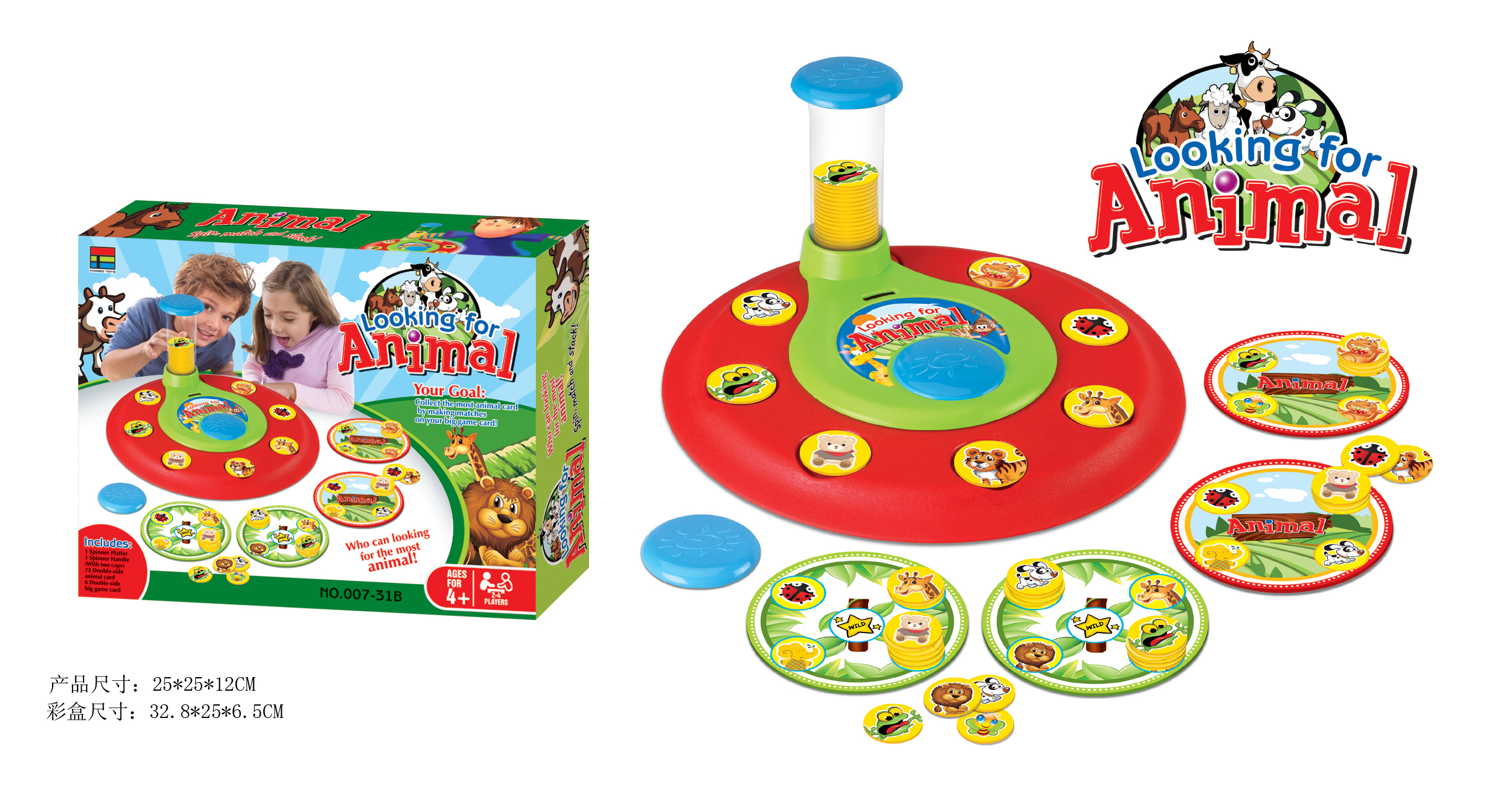 Cross-border sales Gluttonous hippopotamus game Gluttonous Frog game Gluttonous Frog Game Bingo Spinning board game Animals Find game board toys Board games English children's toys Children's educational toys