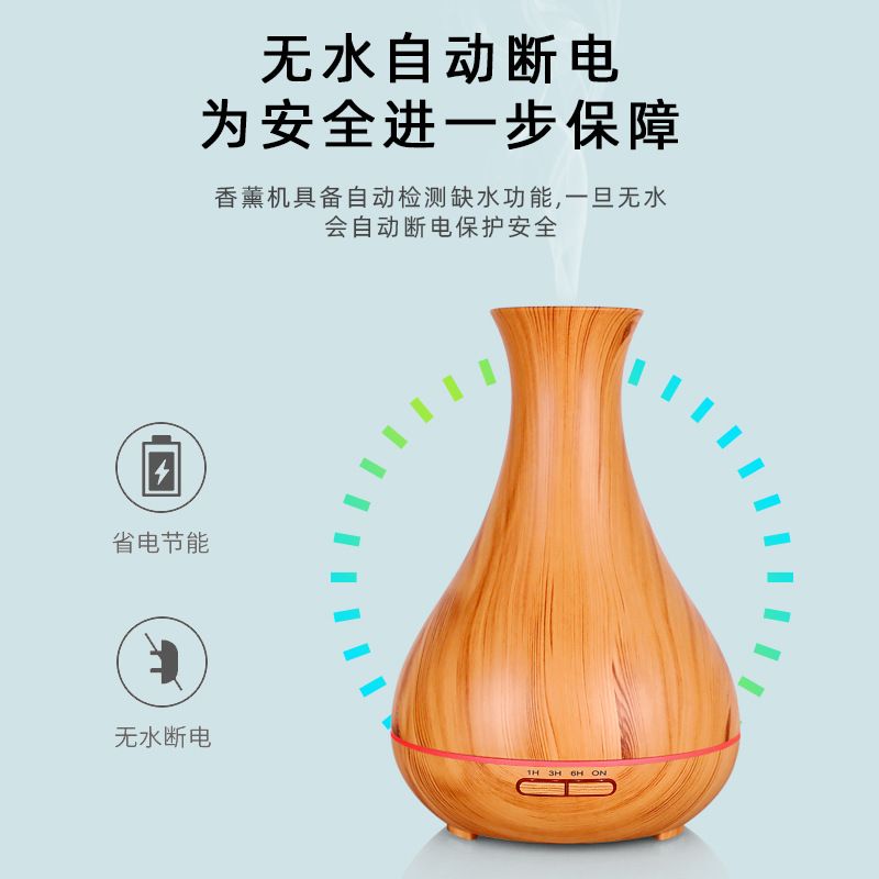 Aroma diffuser, vase, AC electric, wood grain light sensing, mechanical negative ion aroma diffuser, household aroma diffuser, humidifier details Picture