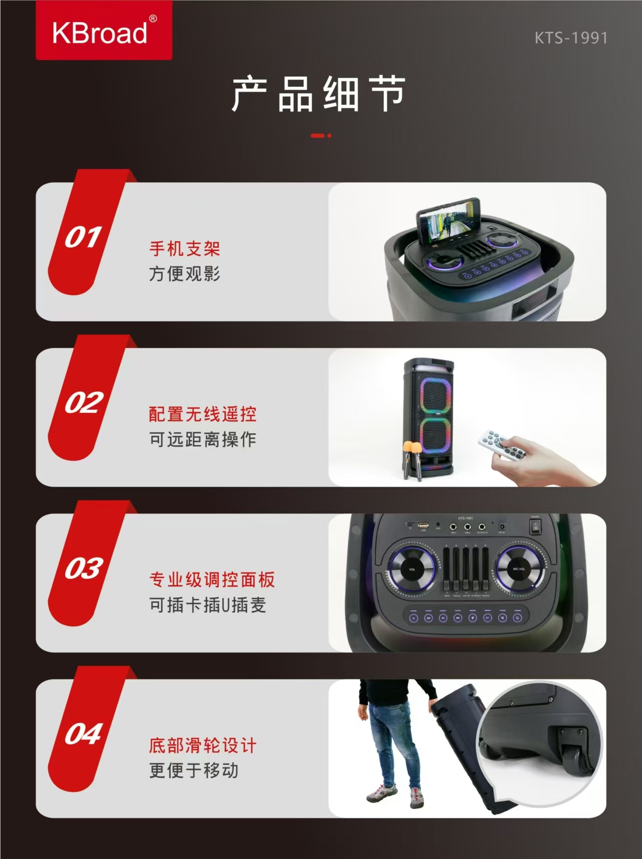 蓝牙音箱实物图