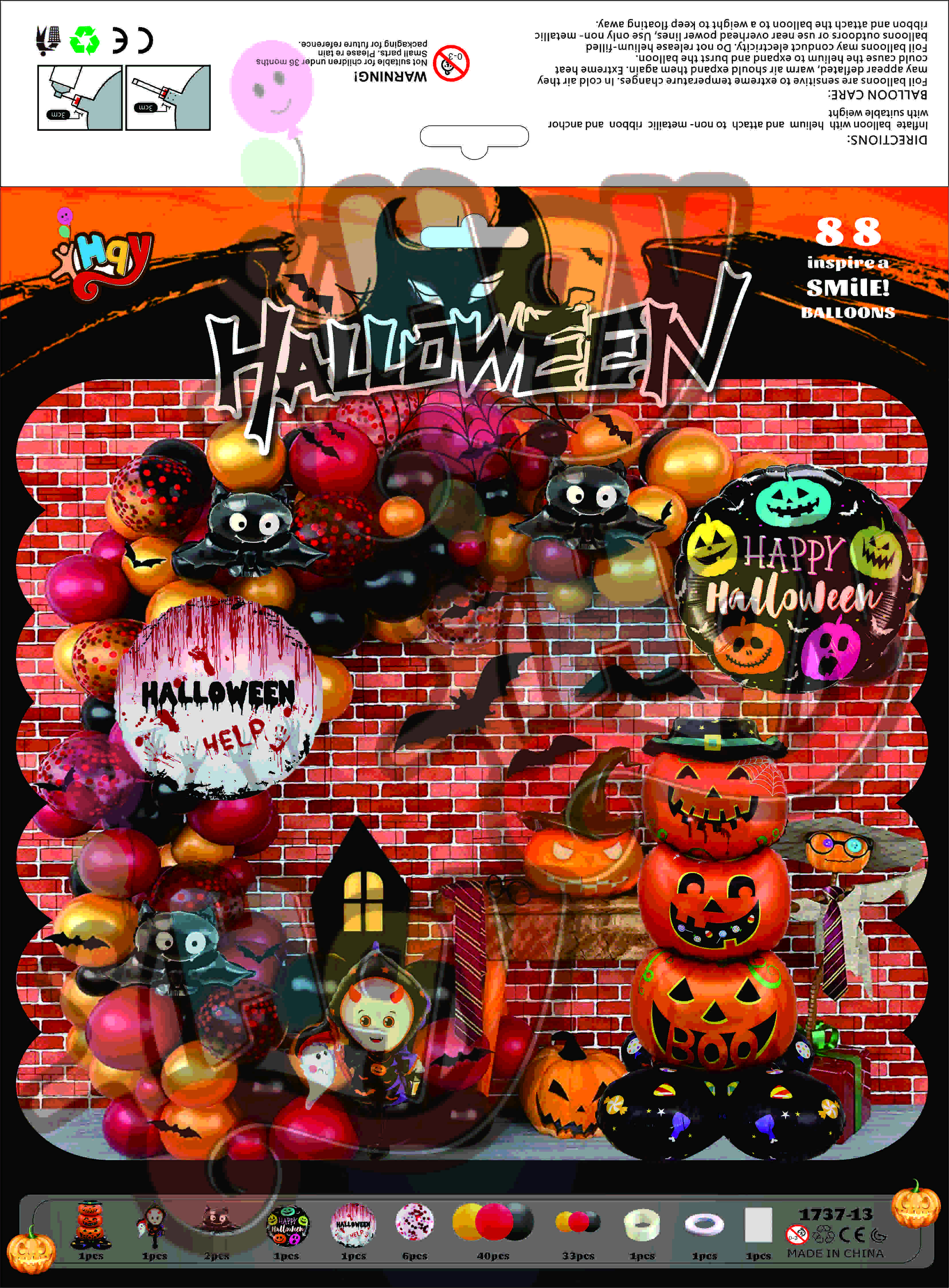 气球派对用品、气球玩具万、圣节气球套装乳胶气球详情1