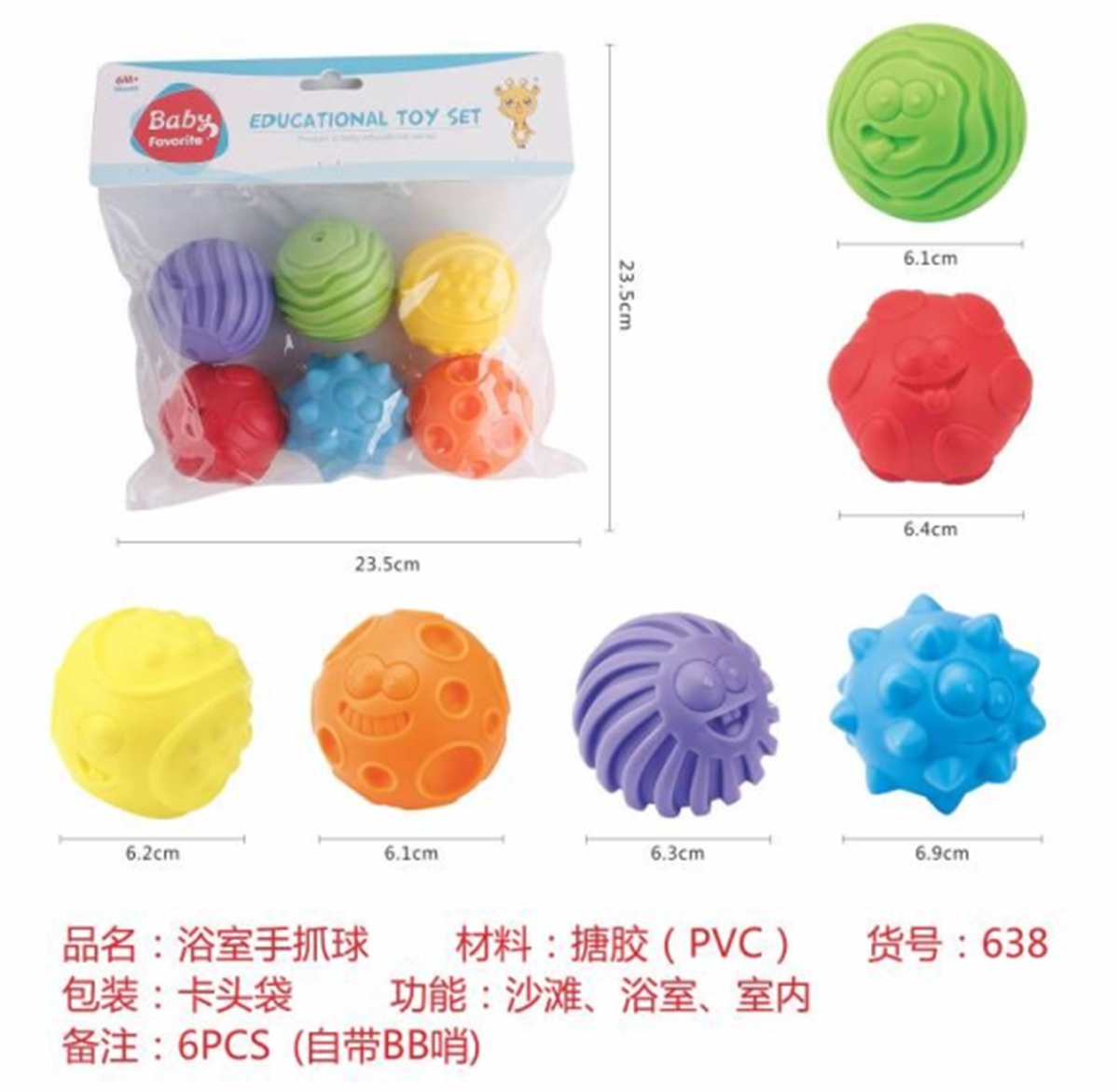 Cross-border hot bathroom grip ball (Morandi color) Vinyl geometric shape vinyl Animal bathroom grip ball baby toys kidtoys