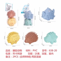 Cross-border sales of vinyl picture folding ring (Morandi color) Vinyl Animal bathroom grip ball New bathroom grip ball vinyl animal (Morandi color) baby toys kidtoys