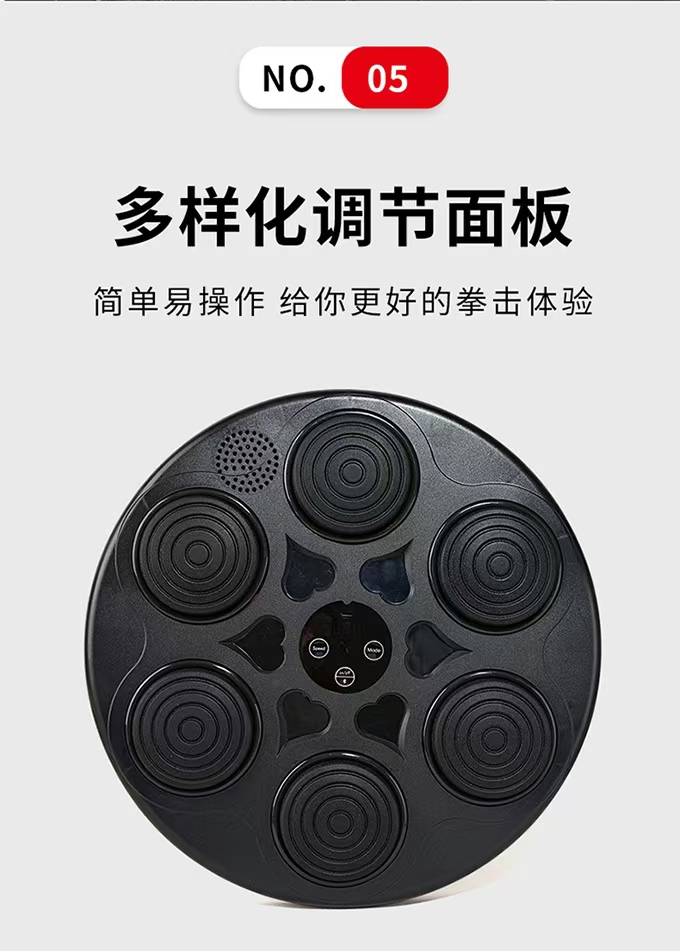 拳击机家用成人墙靶网红反应拳靶儿童打节奏墙靶电子训练智能音乐详情图3