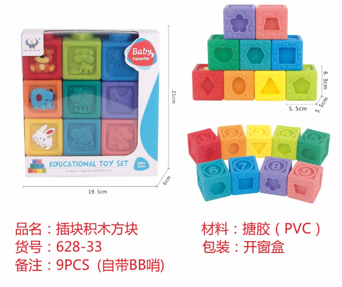 Cross-border hot bathroom straw grab ball water jet Marine animal assembly water jet Marine animal baby toys kidtoys