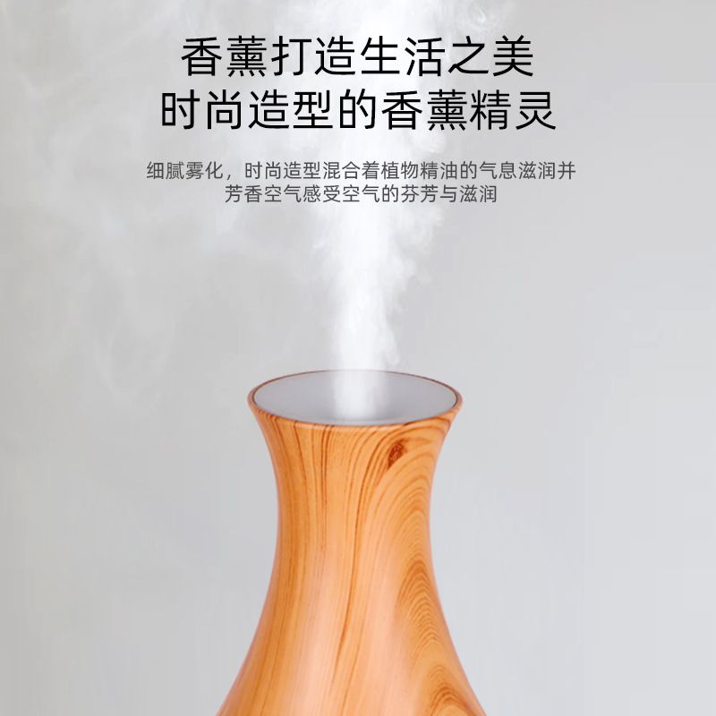 Aroma diffuser, vase, AC electric, wood grain light sensing, mechanical negative ion aroma diffuser, household aroma diffuser, humidifier Application Scenario