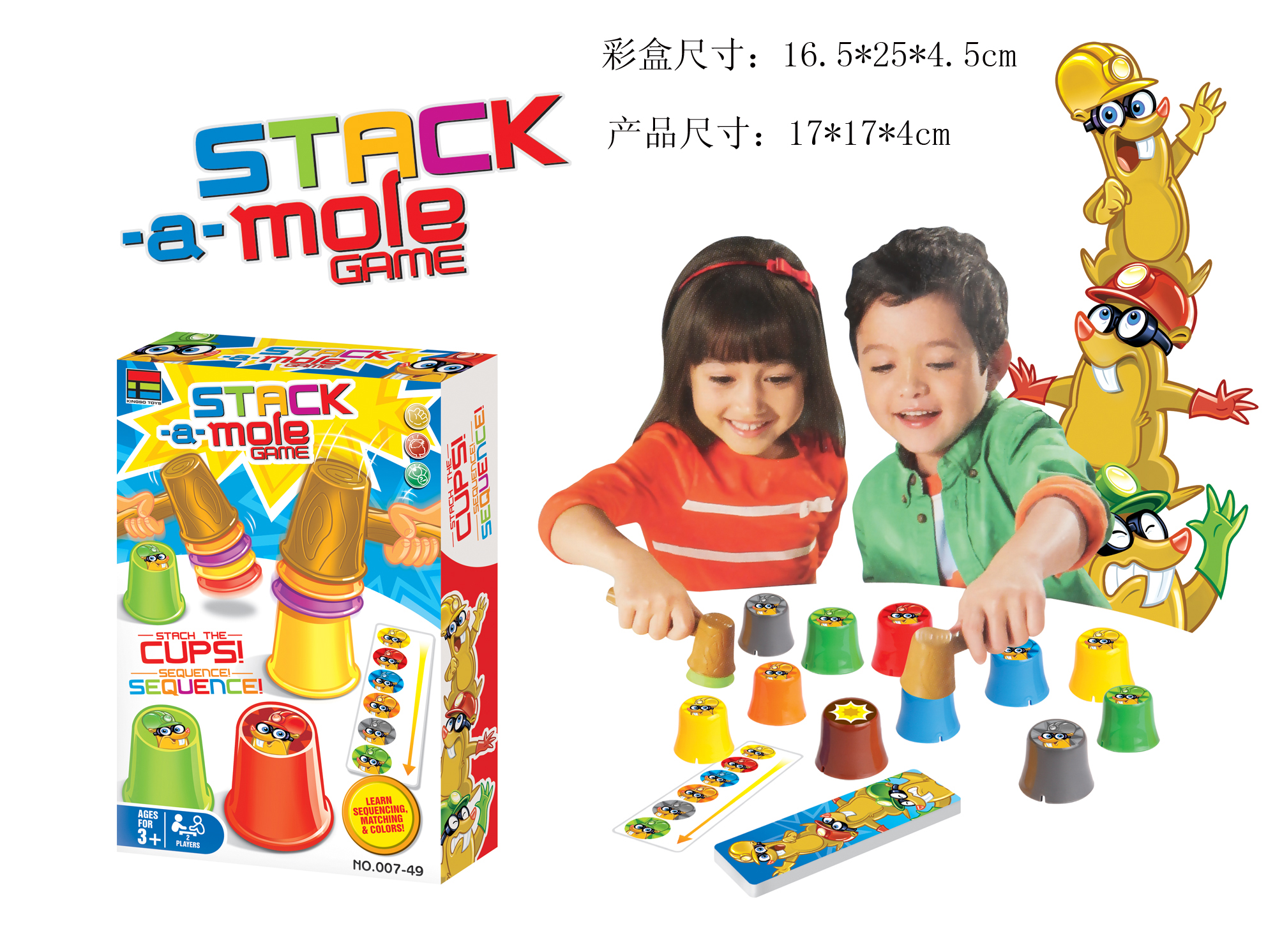 跨境热销企鹅摇摆积木打地鼠游戏弹跳猴子棋游戏眼镜长鼻子游戏胡子游戏玩具桌游英语儿童玩具儿童益智玩具详情7