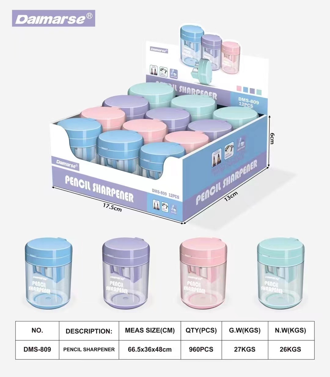 文具套装 卷笔刀自动削笔器 笔袋一体设计 便携式学生用品