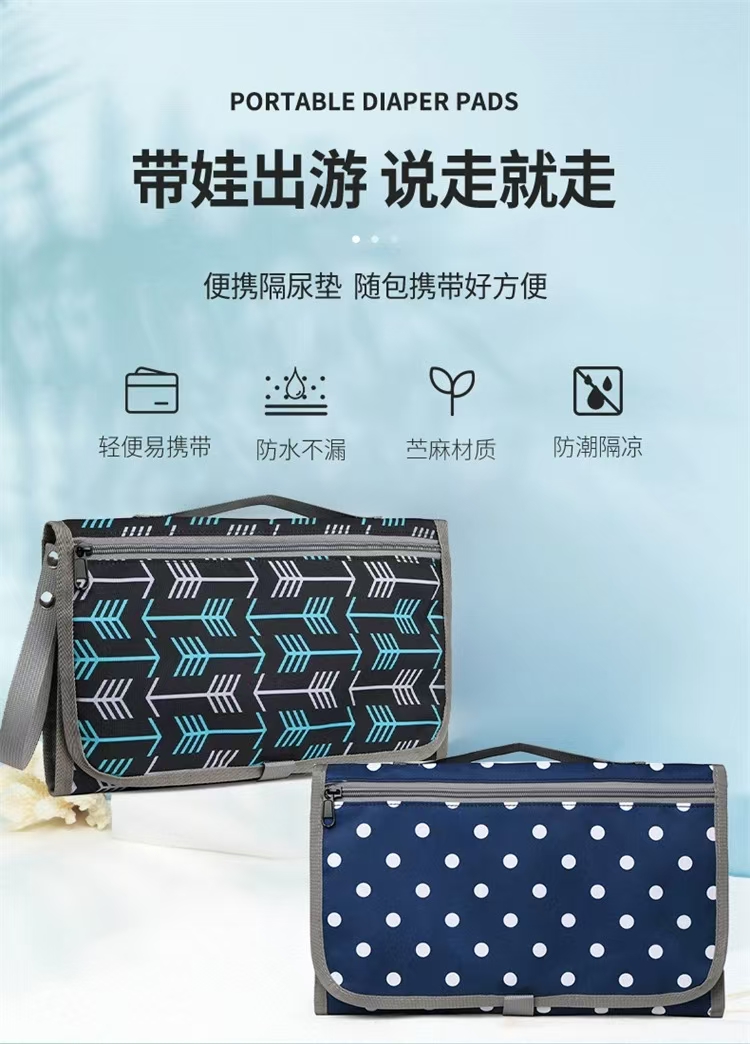 便携隔尿垫跨境宝妈外出神器婴儿换尿布台多功能折叠纸尿裤尿布包 隔尿垫婴儿尿垫详情7