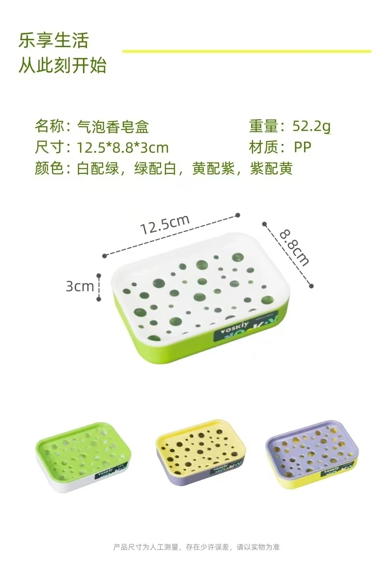 W60-VSK-016 Household soap box, bathroom plastic soap box, double-layer draining soap box, student dormitory balcony laundry soap rack detail image 10