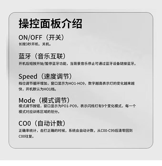 拳击机家用成人墙靶网红反应拳靶儿童打节奏墙靶电子训练智能音乐详情图8