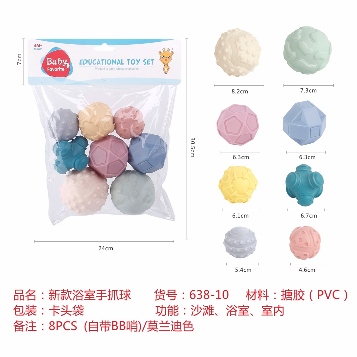 Cross-border hot water spray glue boat Water glue animal Water glue animal +3 boat new bathroom grip ball (Morandy color) baby toys kidtoys