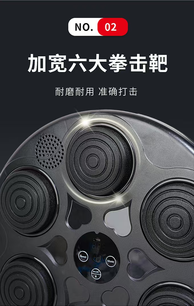 拳击机家用成人墙靶网红反应拳靶儿童打节奏墙靶电子训练智能音乐详情图5
