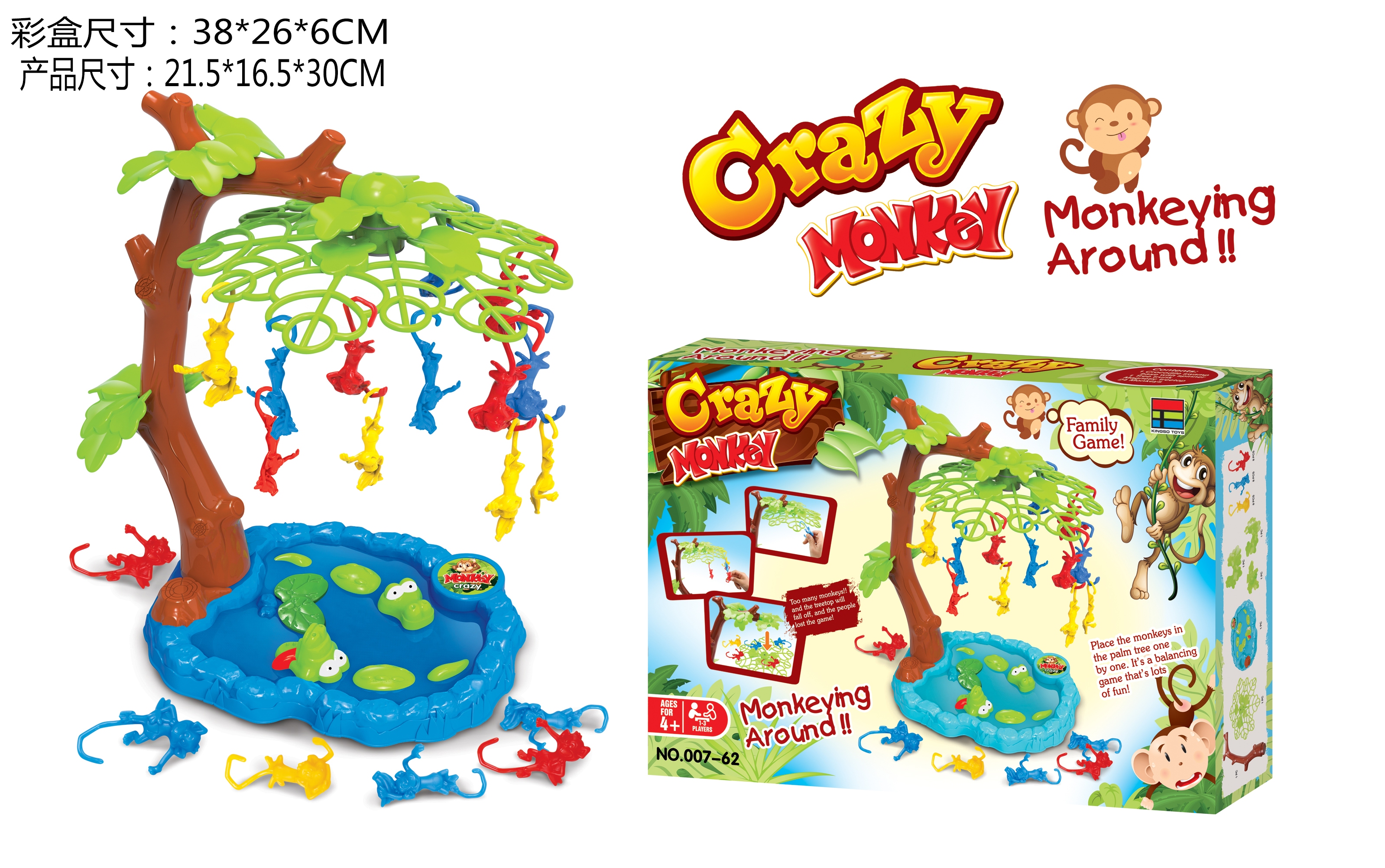 Cross-border hot dice card game lottery Grenade grenade game lottery Monkey game Timing monkey game Hanging monkey game toy board game English children's toys Children's educational toys