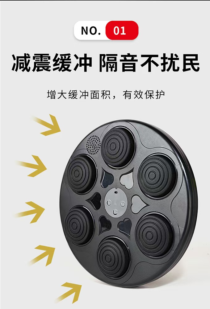 拳击机家用成人墙靶网红反应拳靶儿童打节奏墙靶电子训练智能音乐产品图
