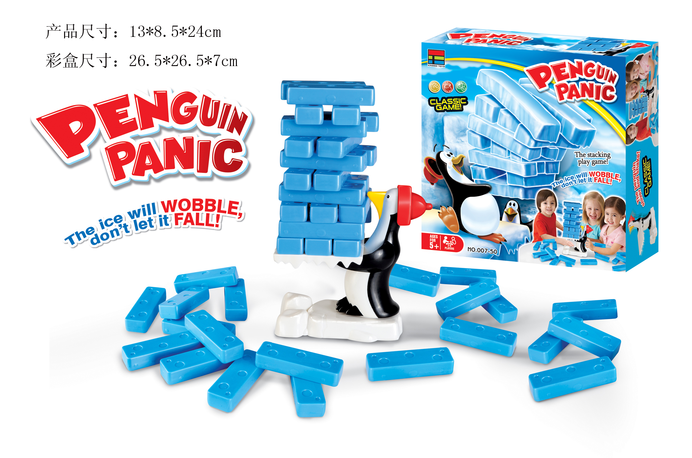 跨境热销企鹅摇摆积木打地鼠游戏弹跳猴子棋游戏眼镜长鼻子游戏胡子游戏玩具桌游英语儿童玩具儿童益智玩具详情3