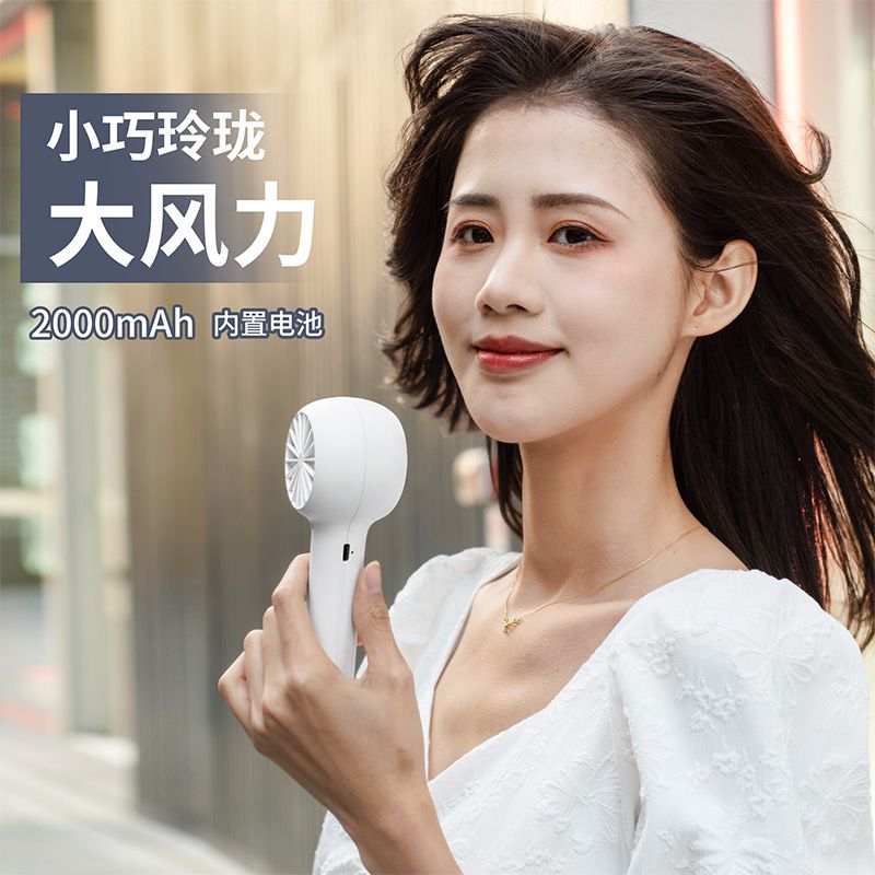 手持风扇/八爪鱼小风扇/充电宝小风扇/挂脖风扇/风扇工业扇产品图