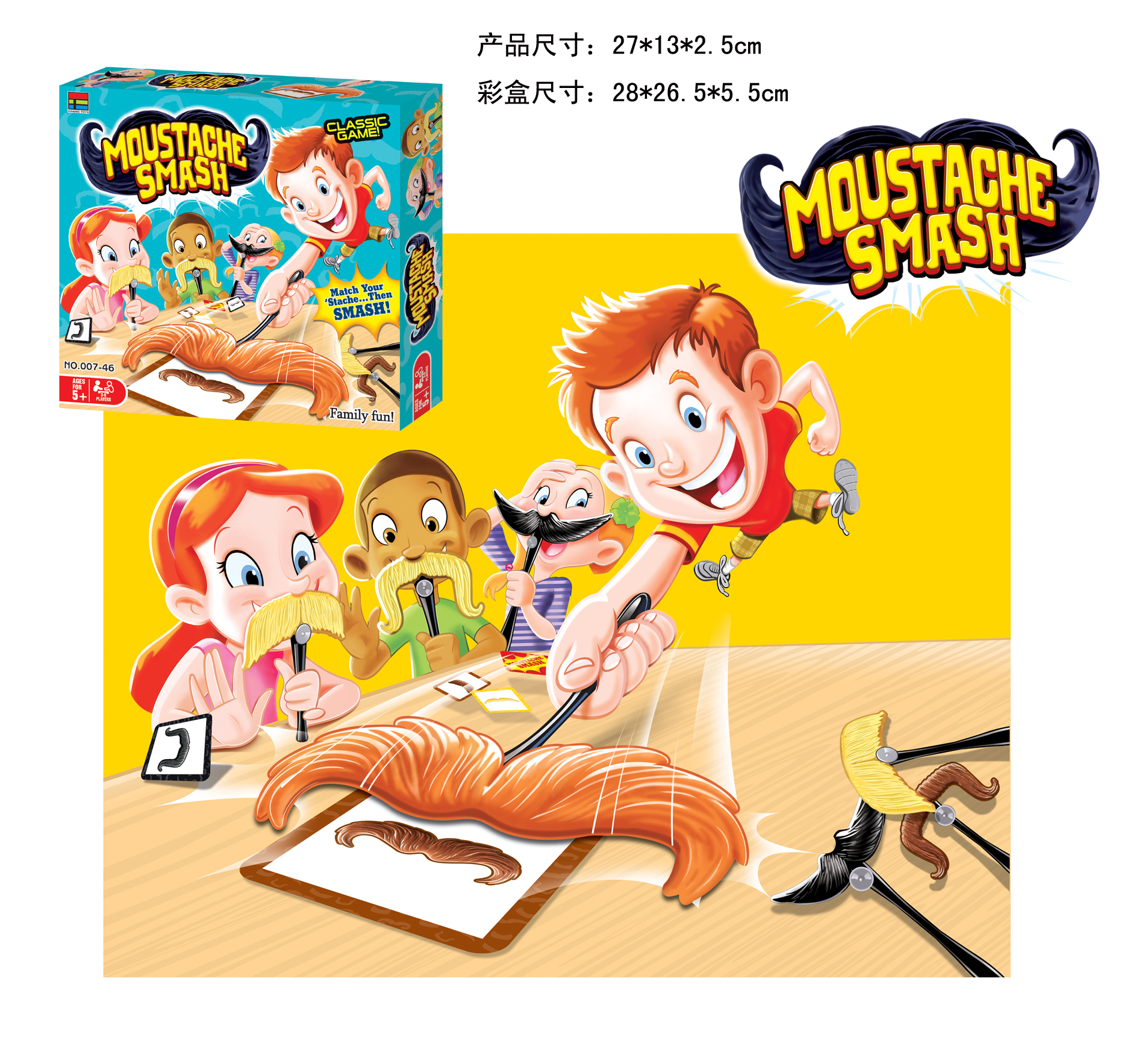 跨境热销企鹅摇摆积木打地鼠游戏弹跳猴子棋游戏眼镜长鼻子游戏胡子游戏玩具桌游英语儿童玩具儿童益智玩具详情4