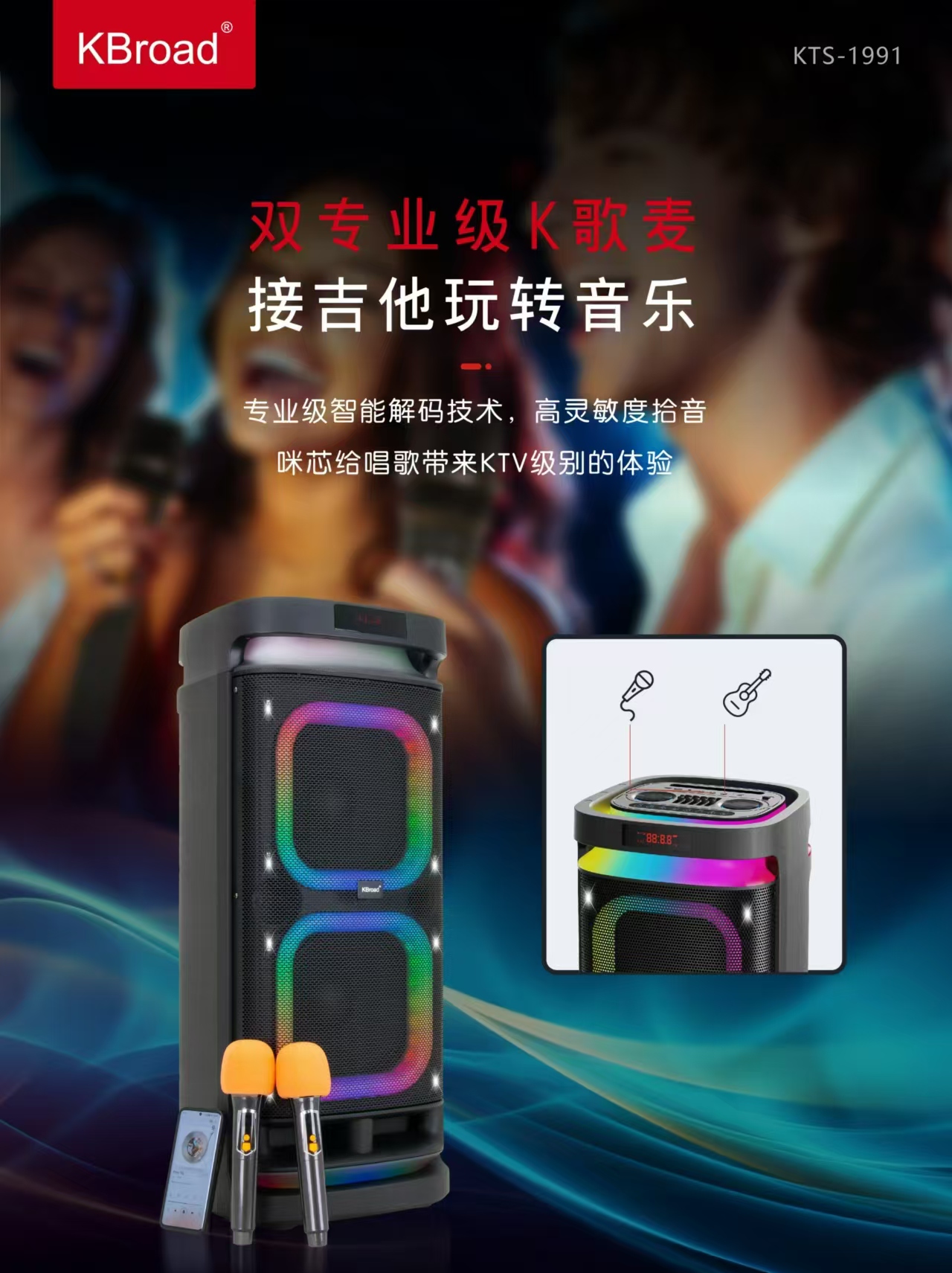 蓝牙音箱/收音机/便携式小音响/K歌宝/speakers产品图