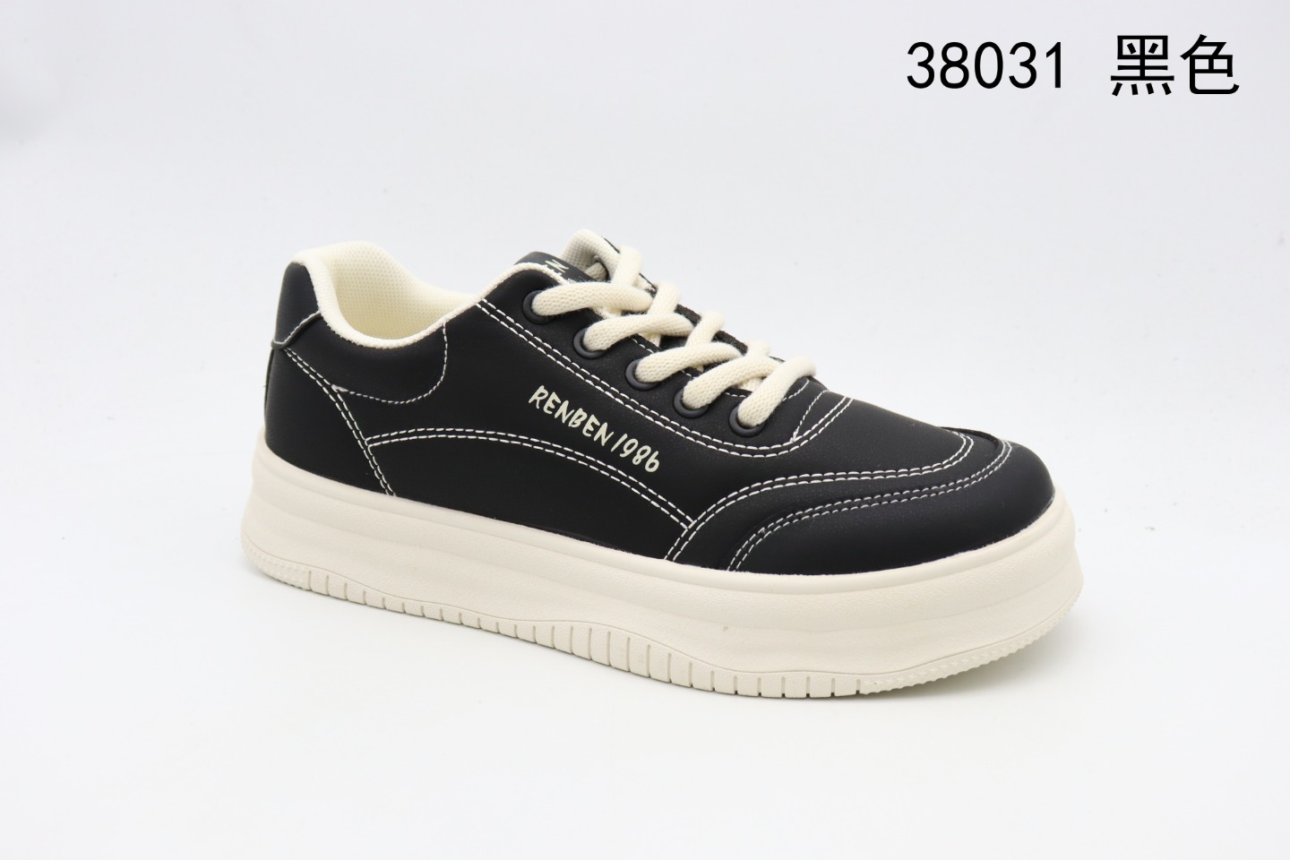 Human Canvas Shoes 38031 Specification drawing